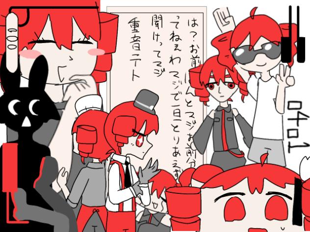 は？お前ほんとマジお前分かってねぇわマジで一旦とりあえず聞けってマジ