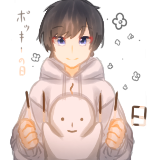 ぽきさん