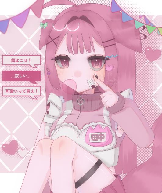 べーだ！！