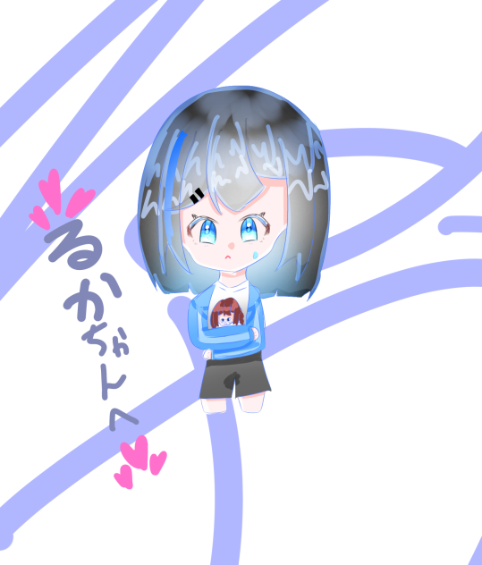 るかちゃんすまん
