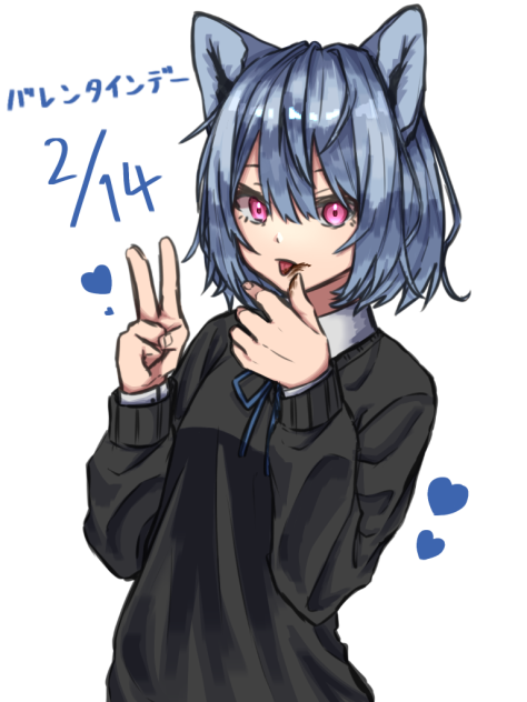 代理ちゃんのバレンタイン