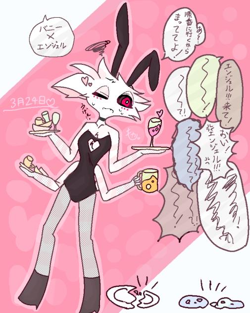 🐇バニーエンジェル🕷️