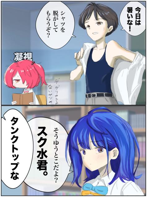 「ス」と「ヌ」は似ているかも知れない