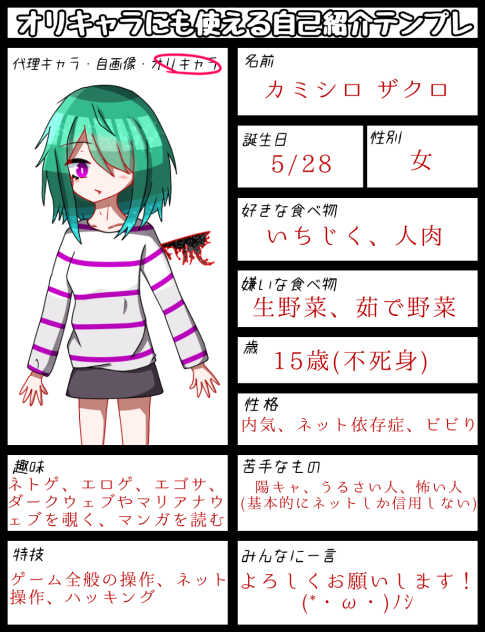 ｢こ、こんにちは、、？｣