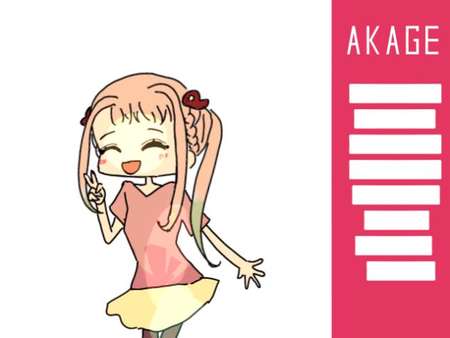 寧々ＡＫＡＧＥ？