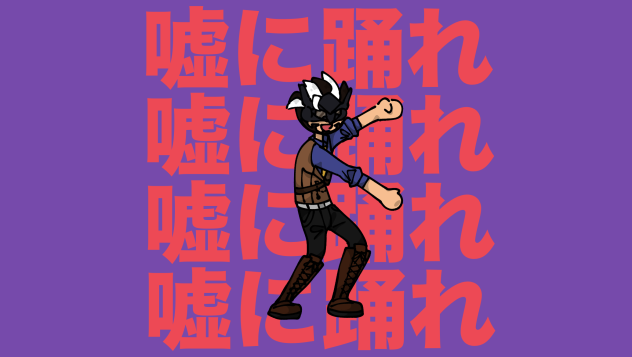 ライアーオスカー