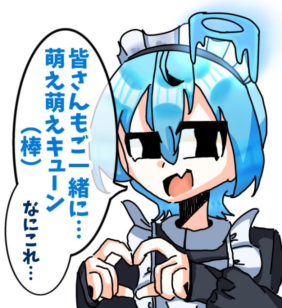 代理にメイド服着せてみた