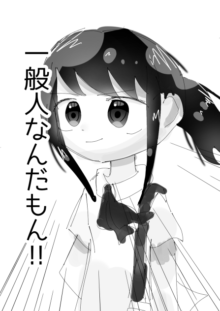 このシーン好き()