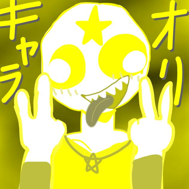 オリキャラくん