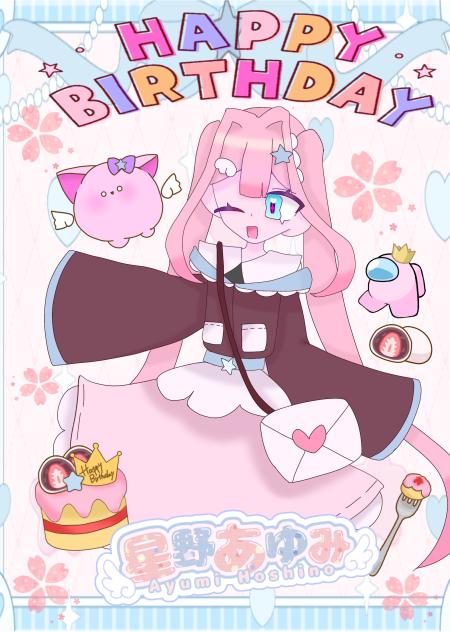 🌸誕生日イラスト🌸