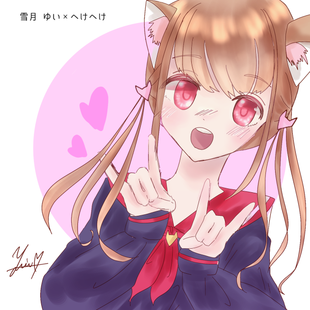 ゆいちゃんの線画借りた