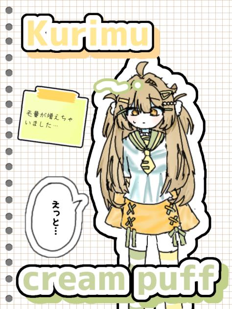 最後ん ネップリん