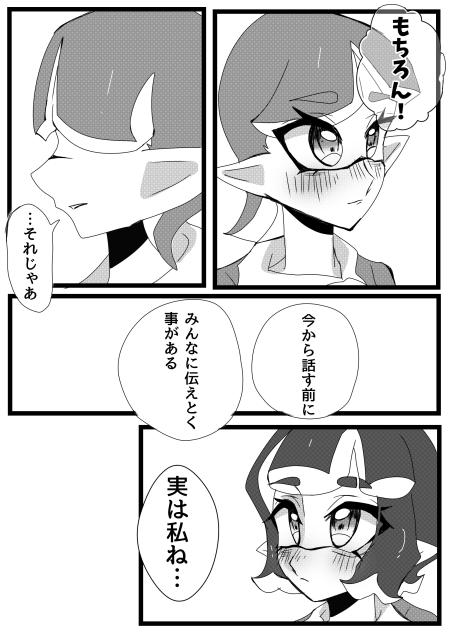 実は