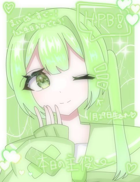 【 2026 】まいばーすでー‼️‼️