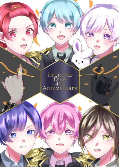 #いれいす活動4周年！！