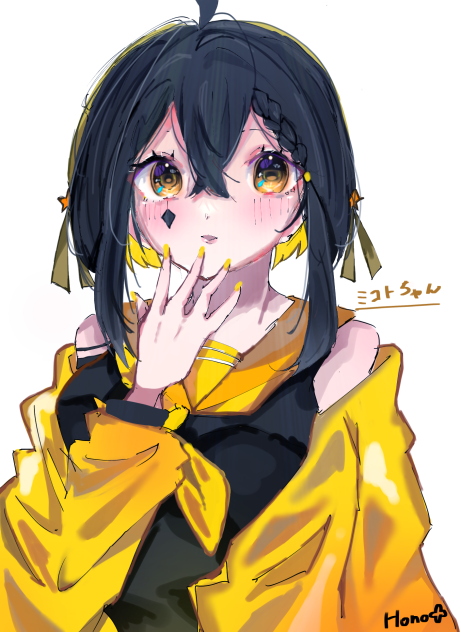 代理んご
