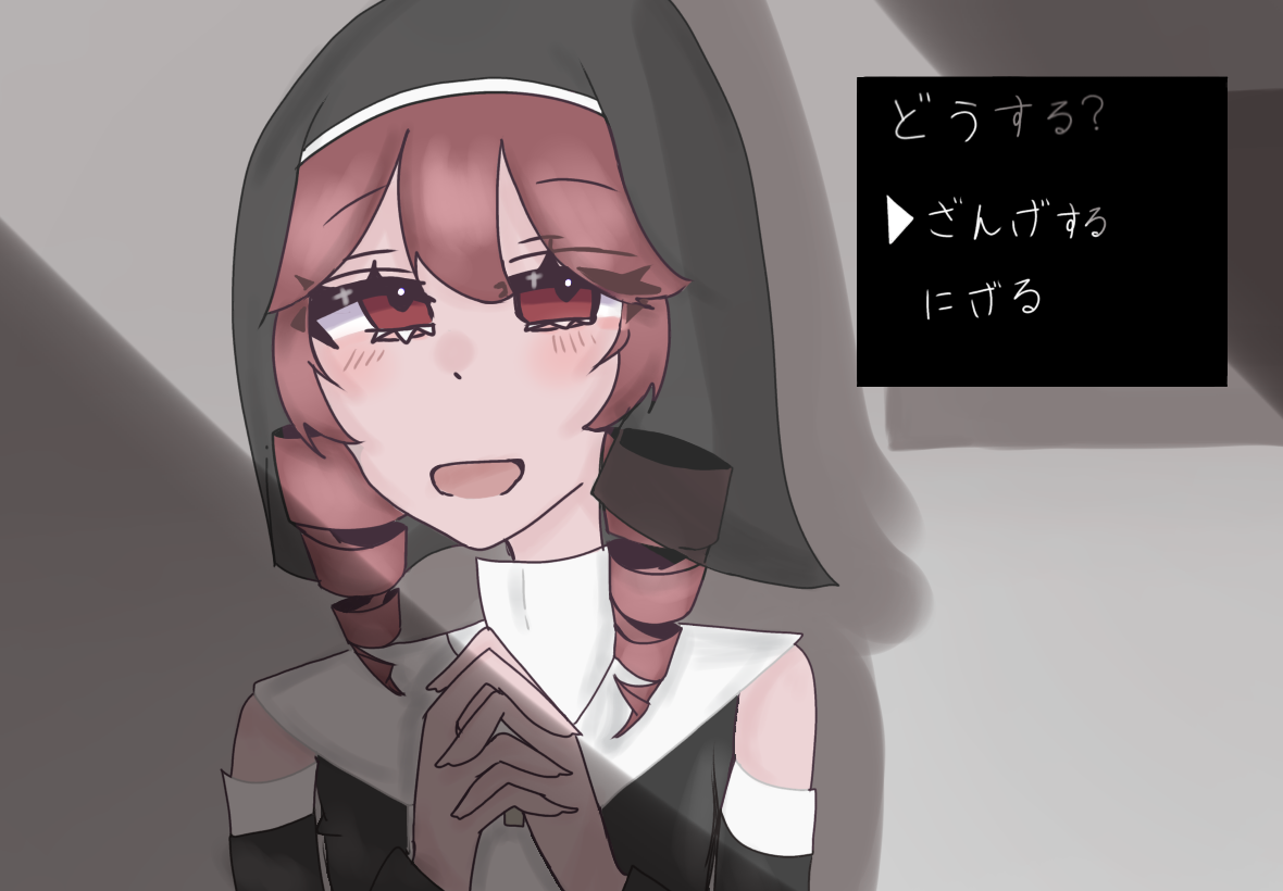 お許しいたしましょう - ibisPaint