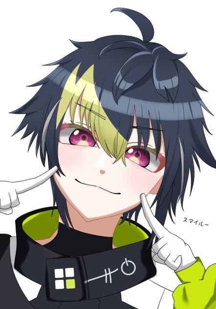 いなみそスマイル