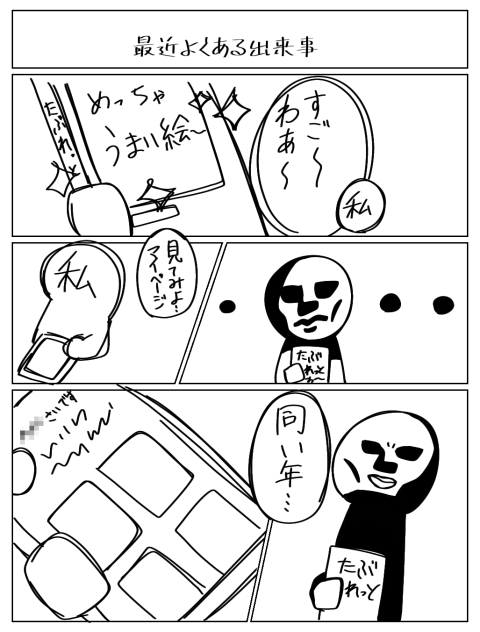 (´･ω･｀)