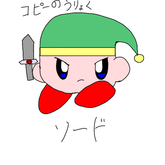 星のカービィ「コピー能力ソード」