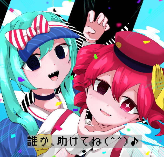 めずまらいざぁ