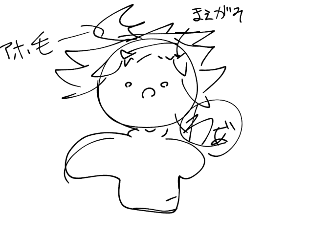 3コマ漫画2ページ目