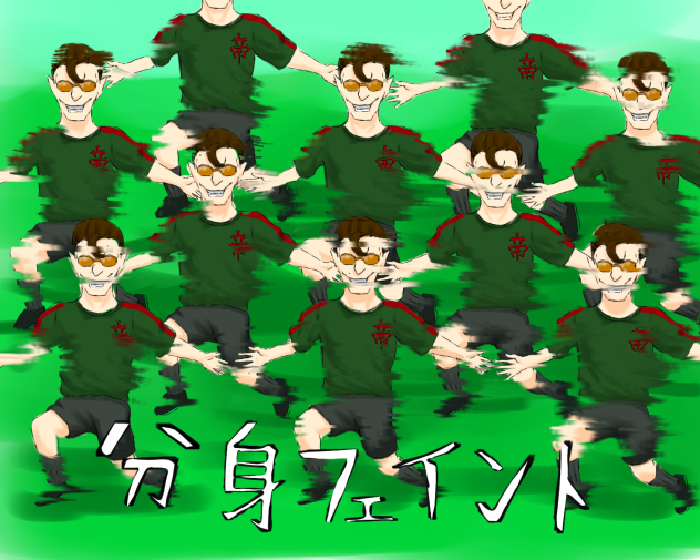 分身フェイント九条さん