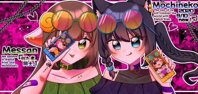 最高にGAL👊💕