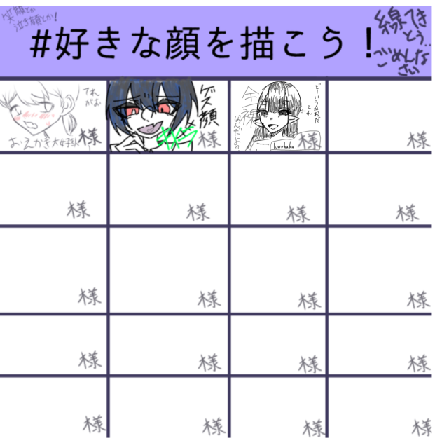 合作よ♡