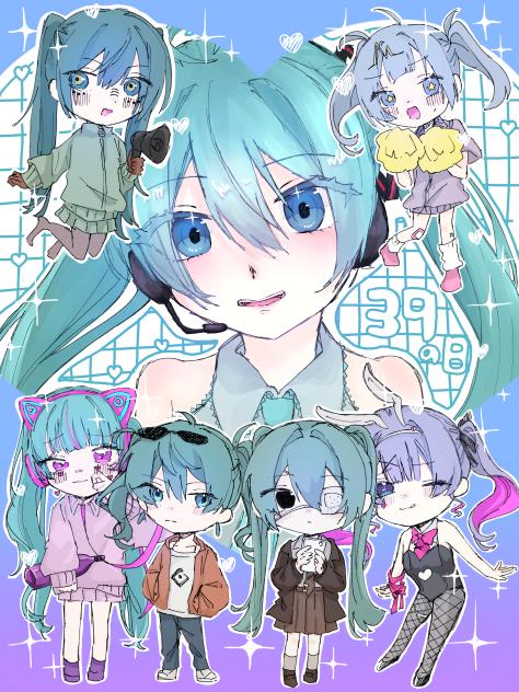 みくのひ！！