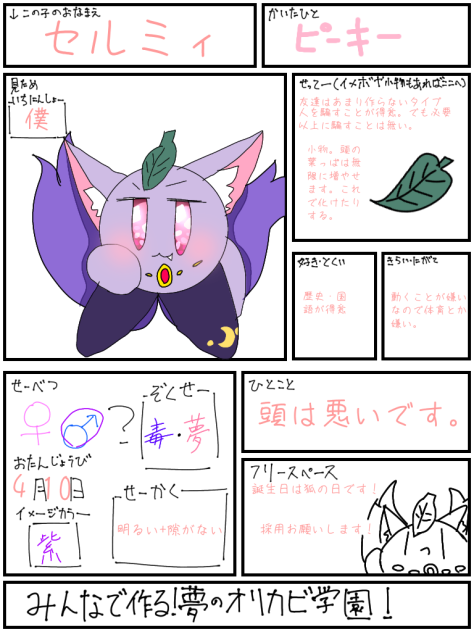 遅れた…