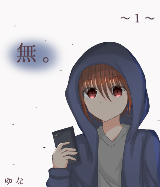 単行本
