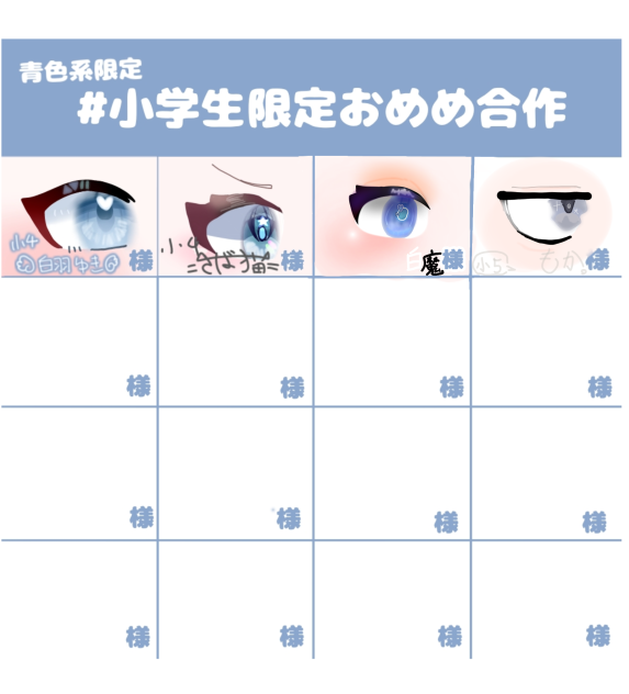 息抜き！！
