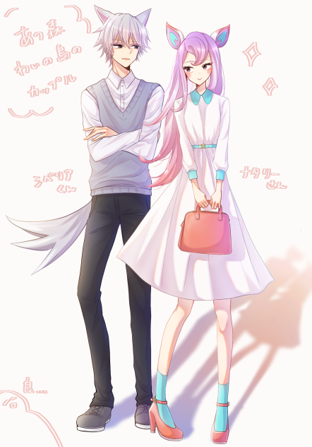 あつ森擬人化　シベリア、ナタリー