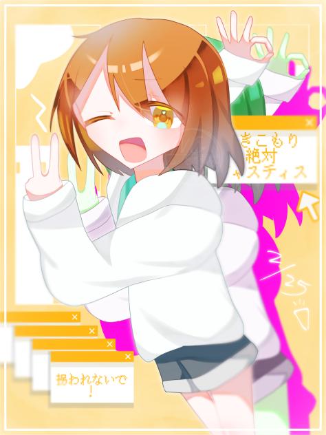狂い咲け！