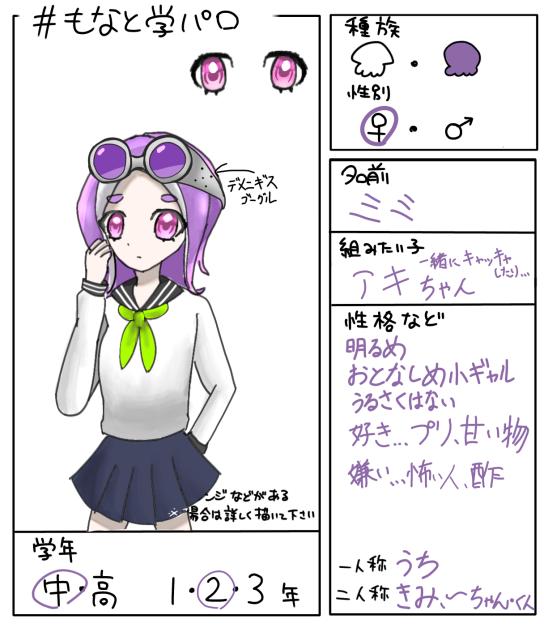 学パロ