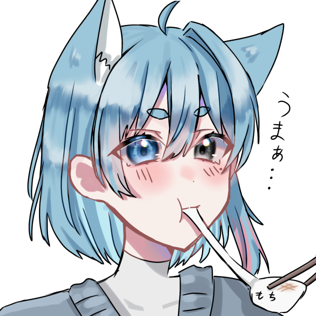 おもち美味しい