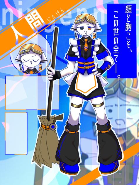 進捗！！！！！！！