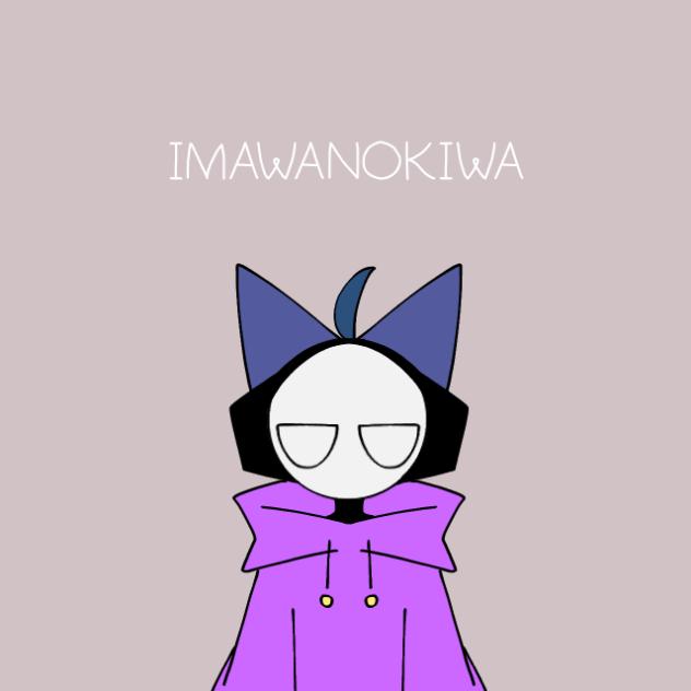 IMAWANOKIWA