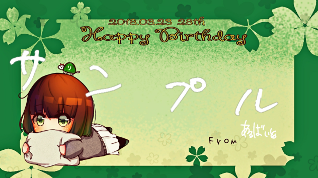 依頼絵(転載&使用禁止)