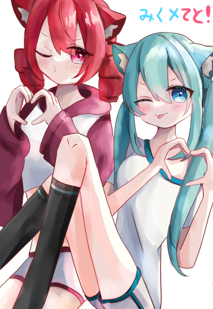 ミク×テト(色付き)