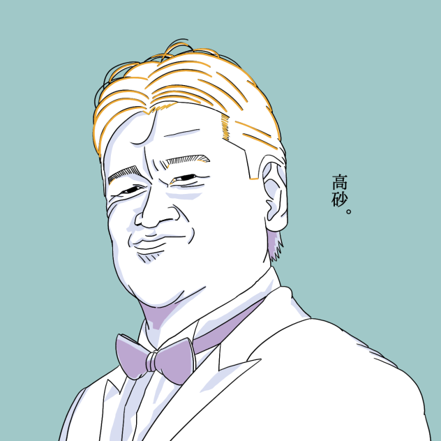 佐藤二朗さん😌✨