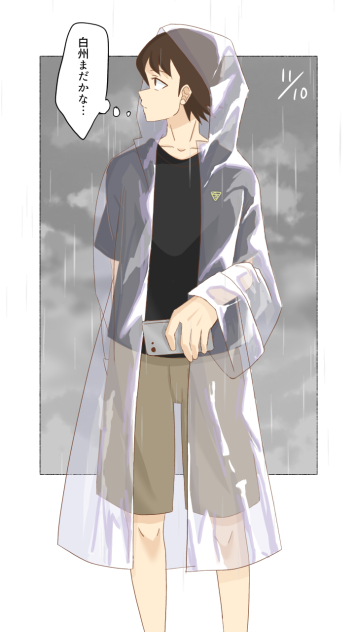 雨の日ライブ