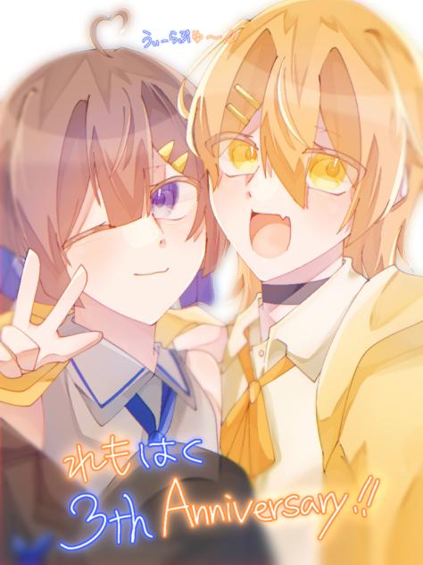 3th Anniversary‼︎