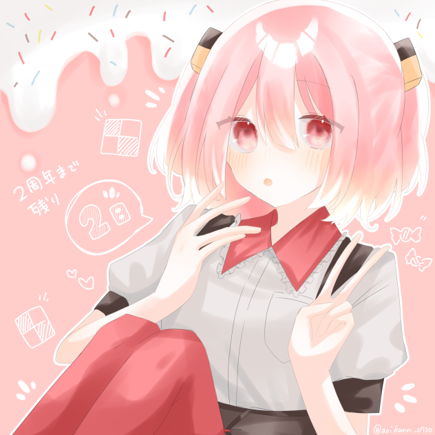 残り2日❕❕