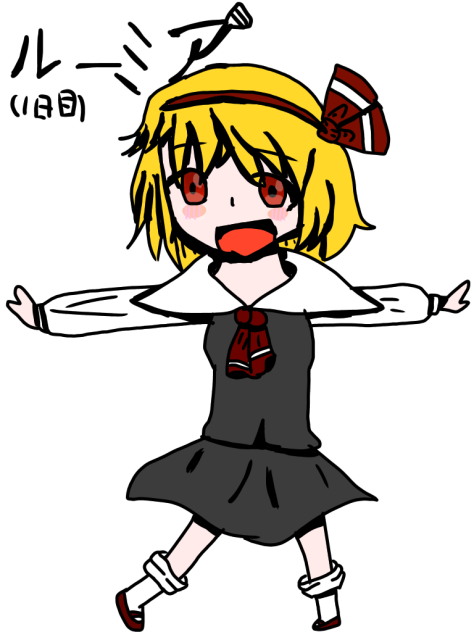 東方全員描く！ルーミア編(1日目)