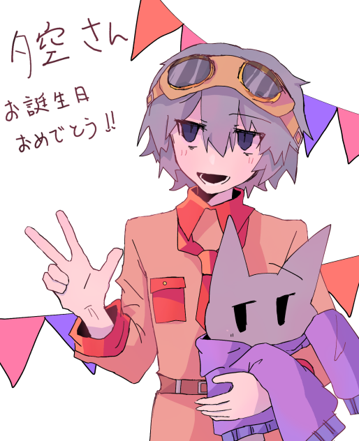 大遅刻