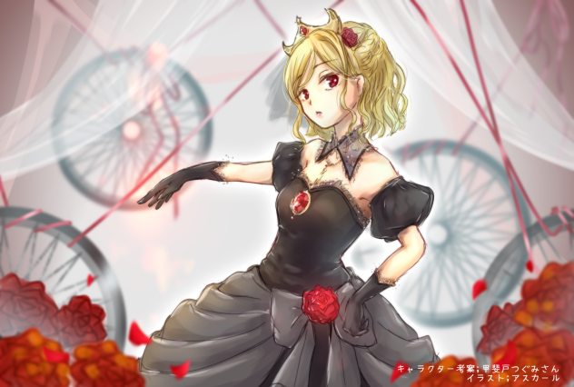 鷹利真紀ちゃん