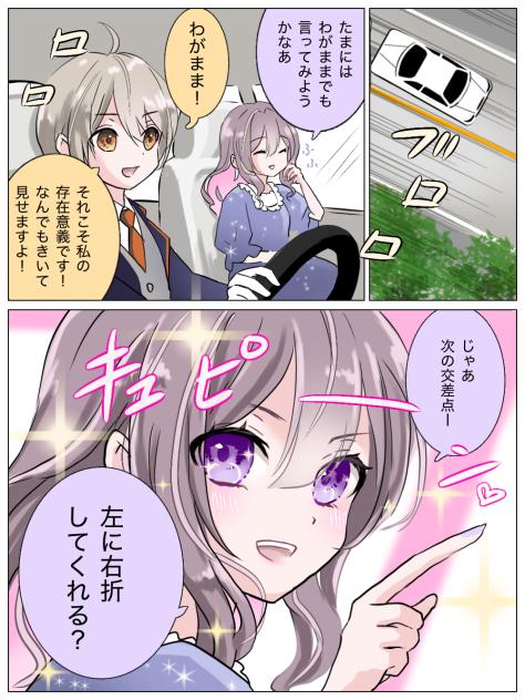 AI4106 #3−1(交差点)