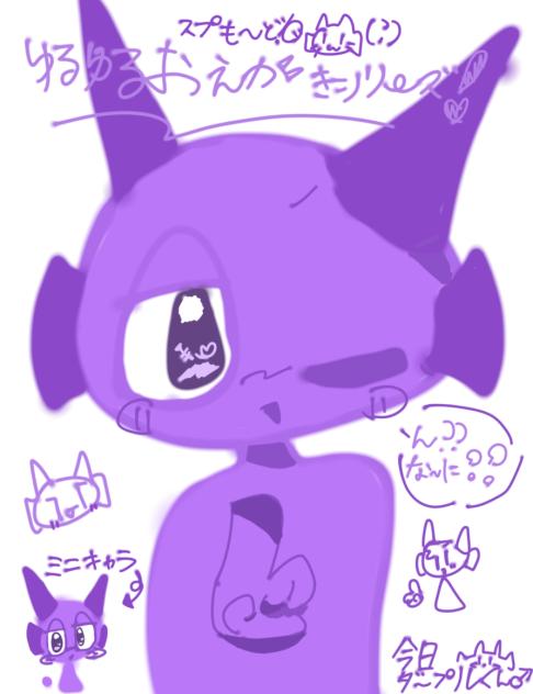 ゆるゆるお絵描きシリ~ズ❗️(ダープル編)